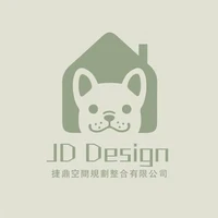 JD Design 捷鼎空間規劃